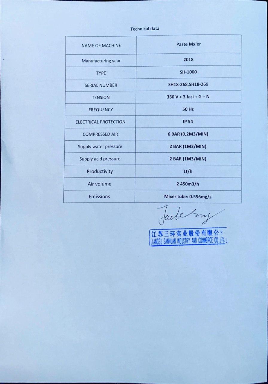 Как подтвердить технические данные поставщиков оборудования? - 5